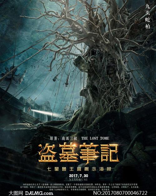 怎么买假的南德文学院文凭毕业证