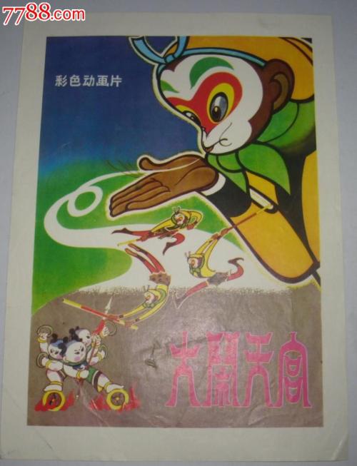 怎么办假计算机应用能力考试合格证